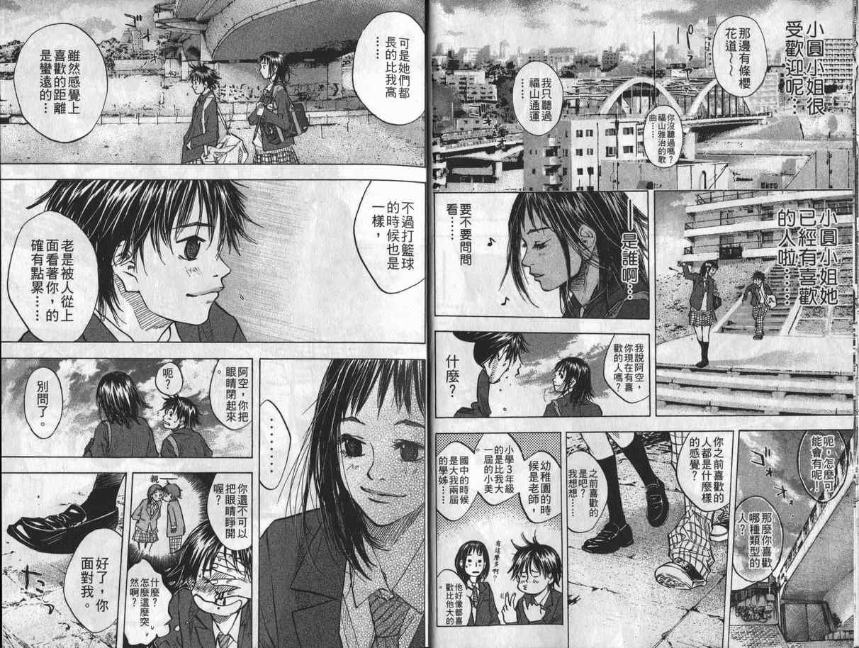 第8卷