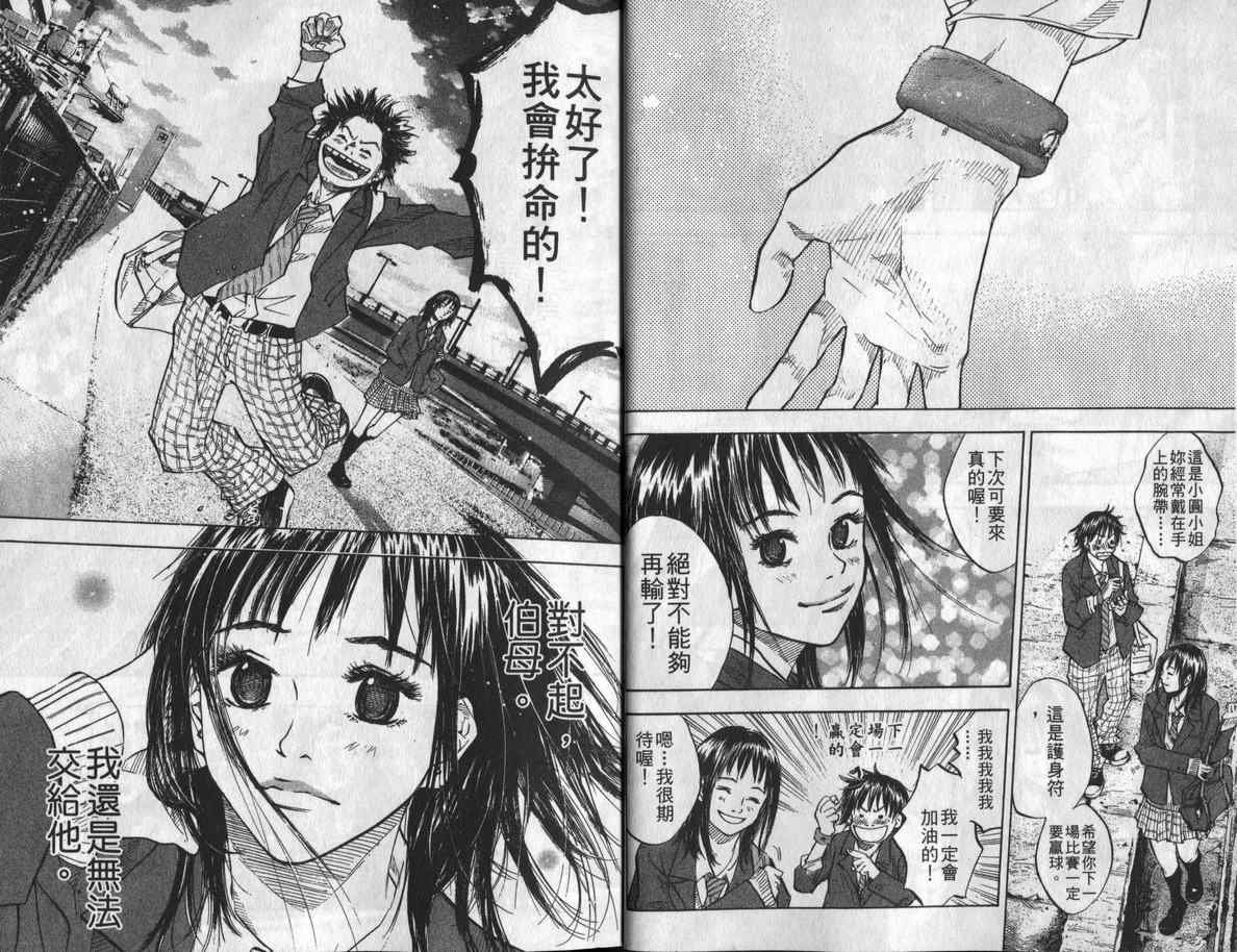 第8卷