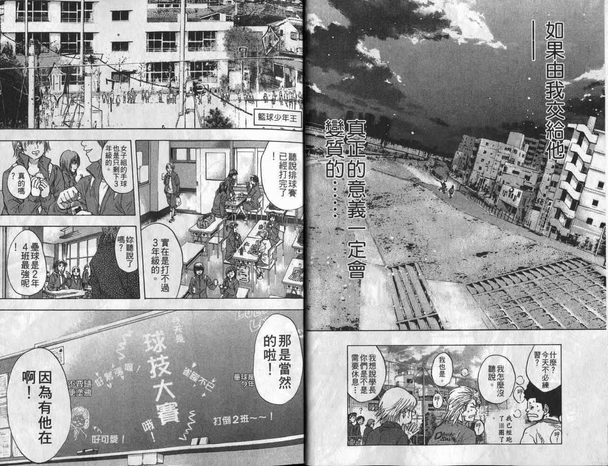 第8卷