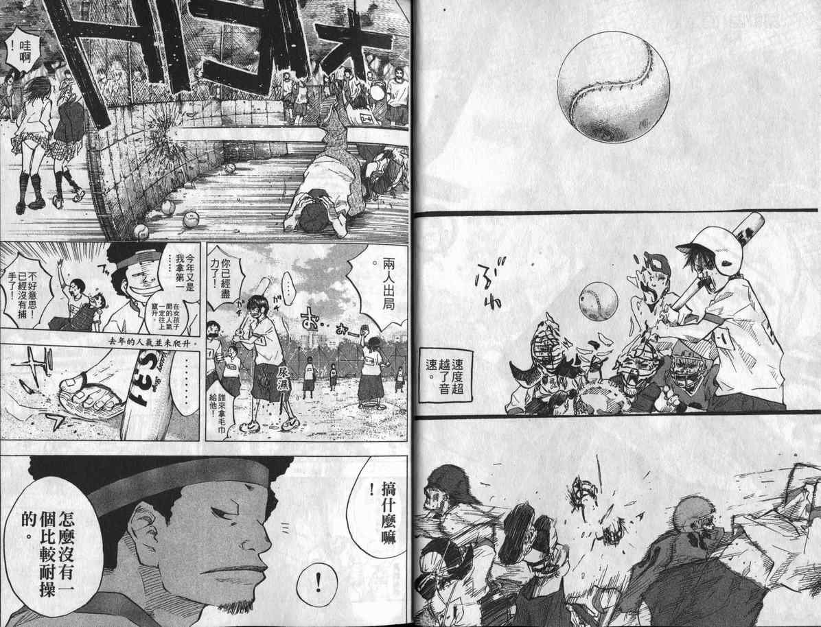 第8卷