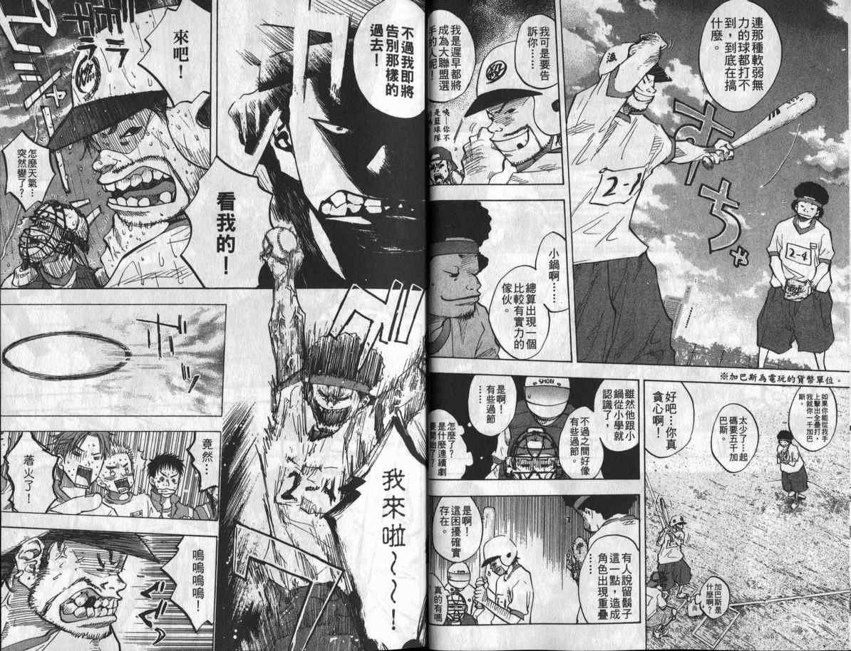 第8卷