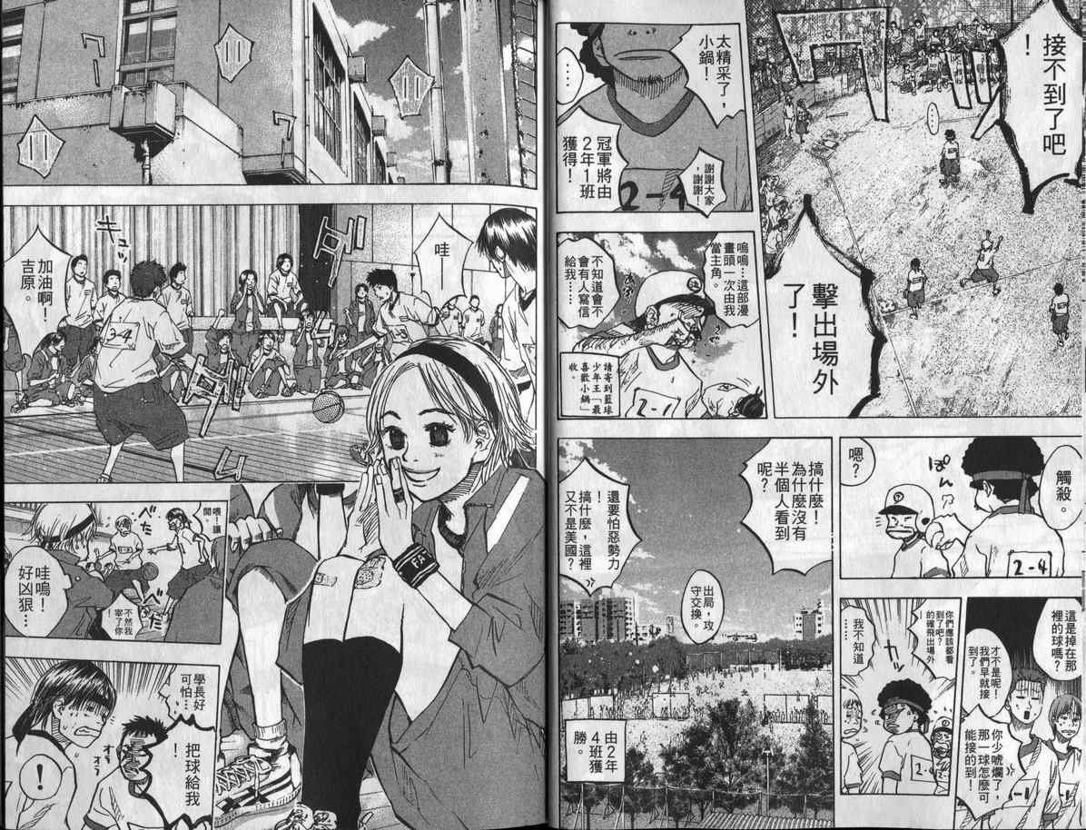 第8卷