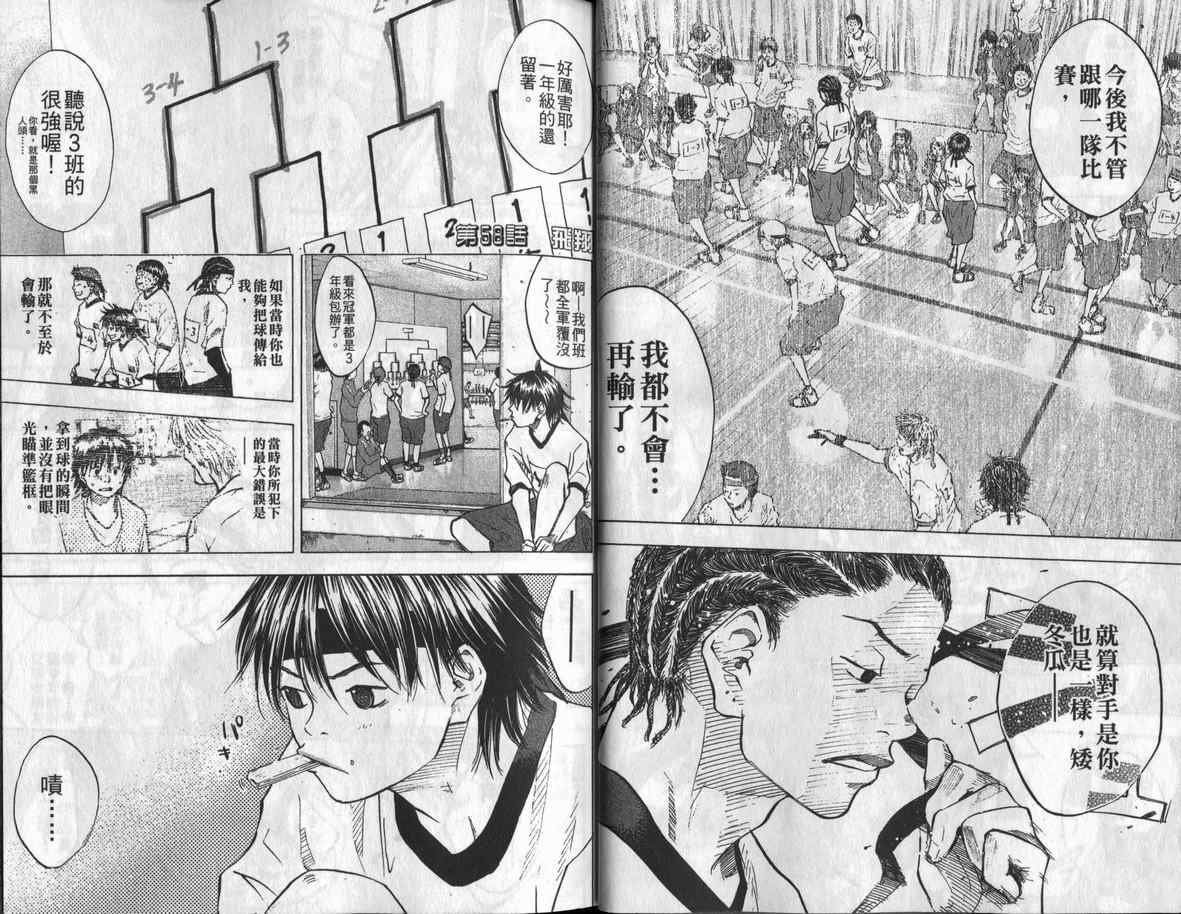 第8卷