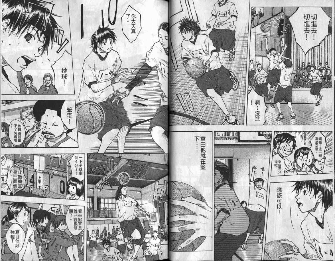 第8卷