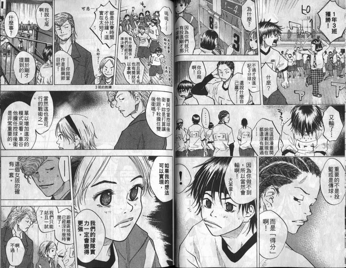 第8卷