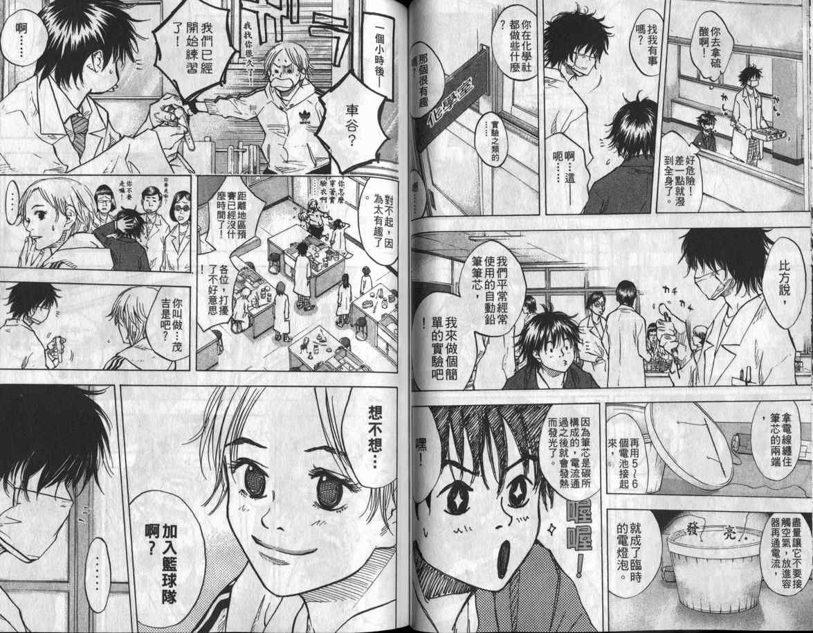 第8卷