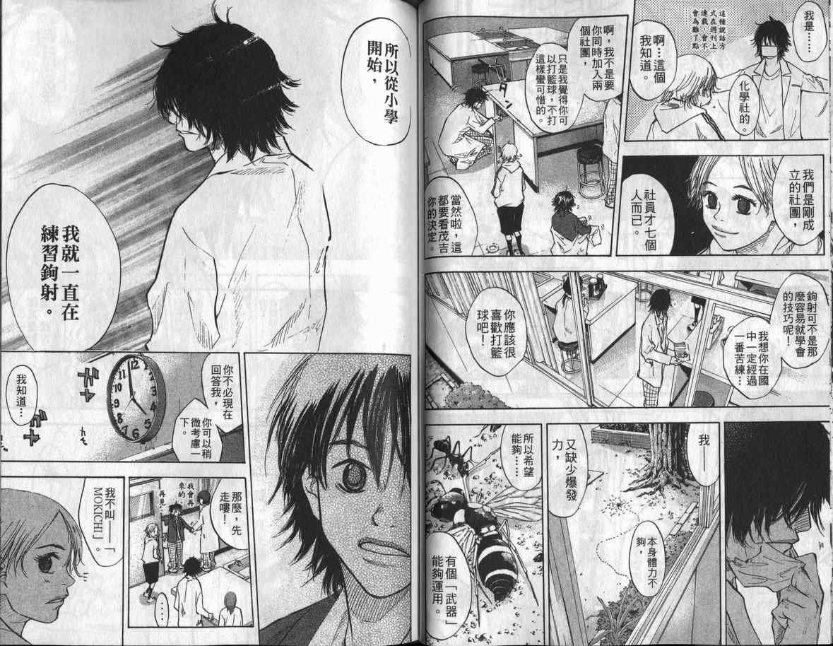 第8卷