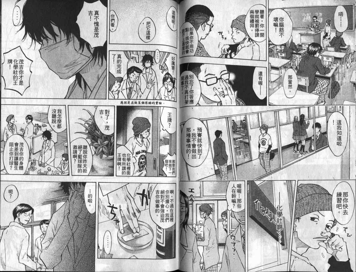第8卷