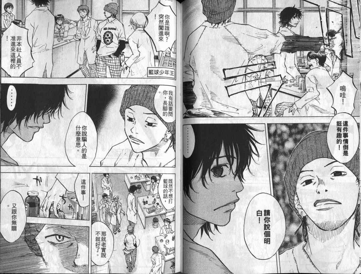 第8卷