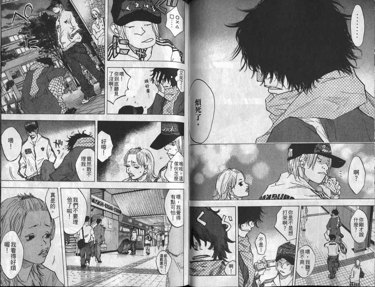 第8卷