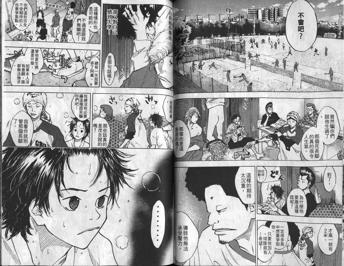 第8卷