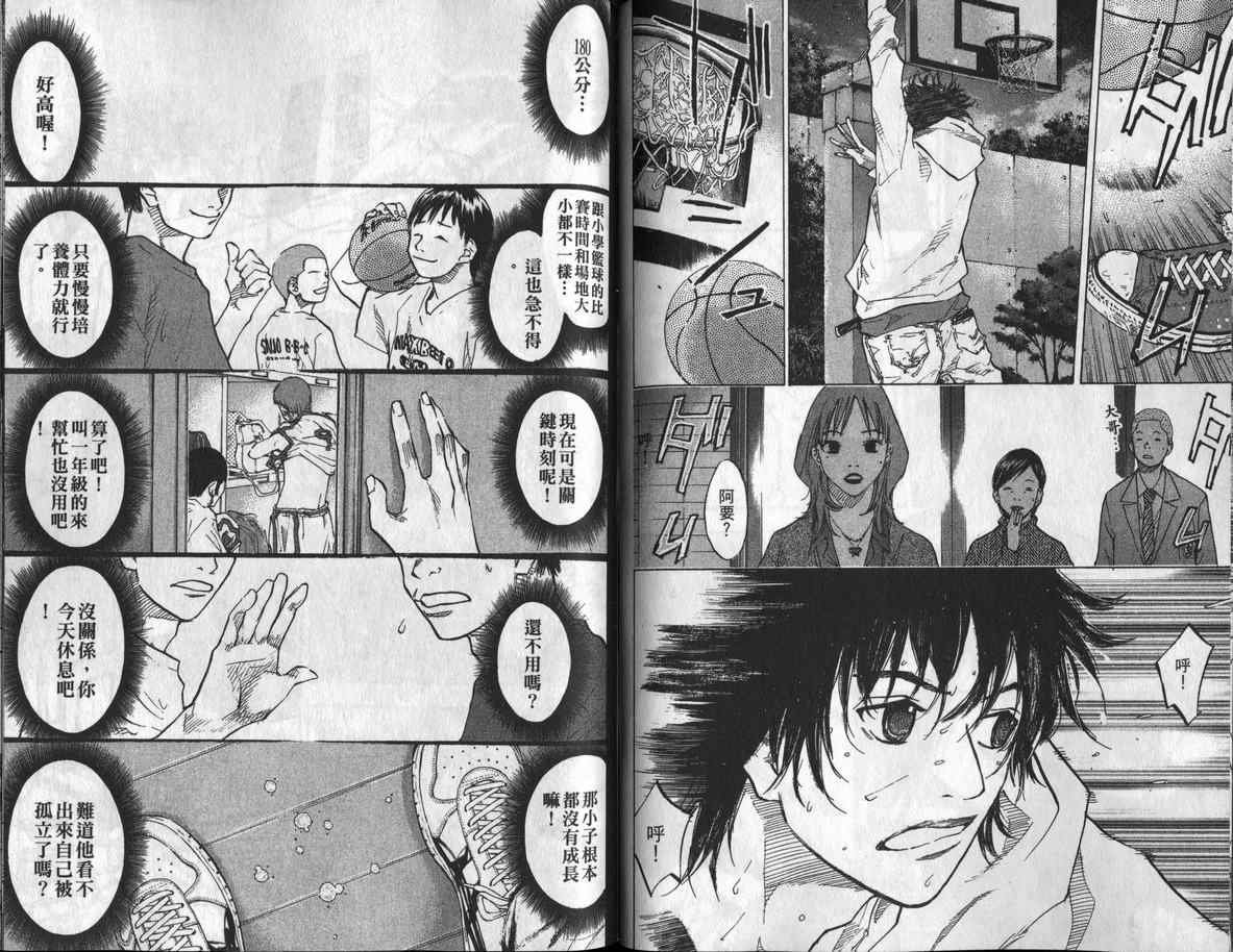 第8卷