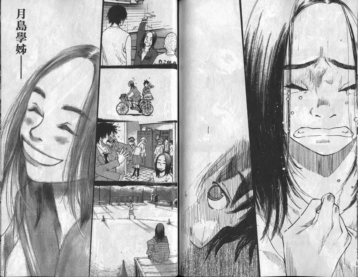 第8卷