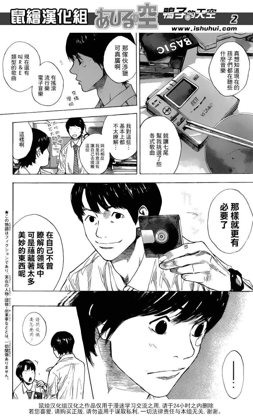 第428话