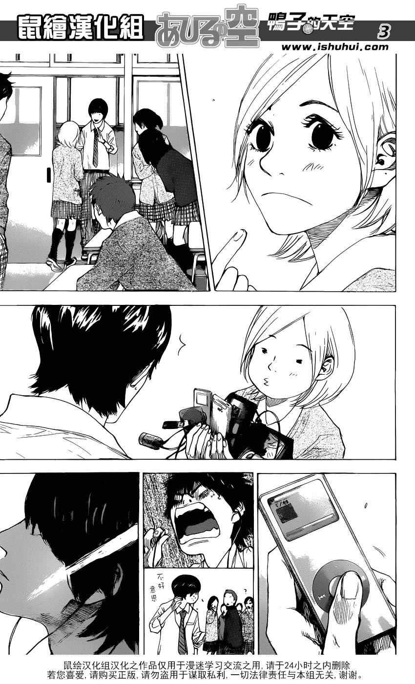 第428话