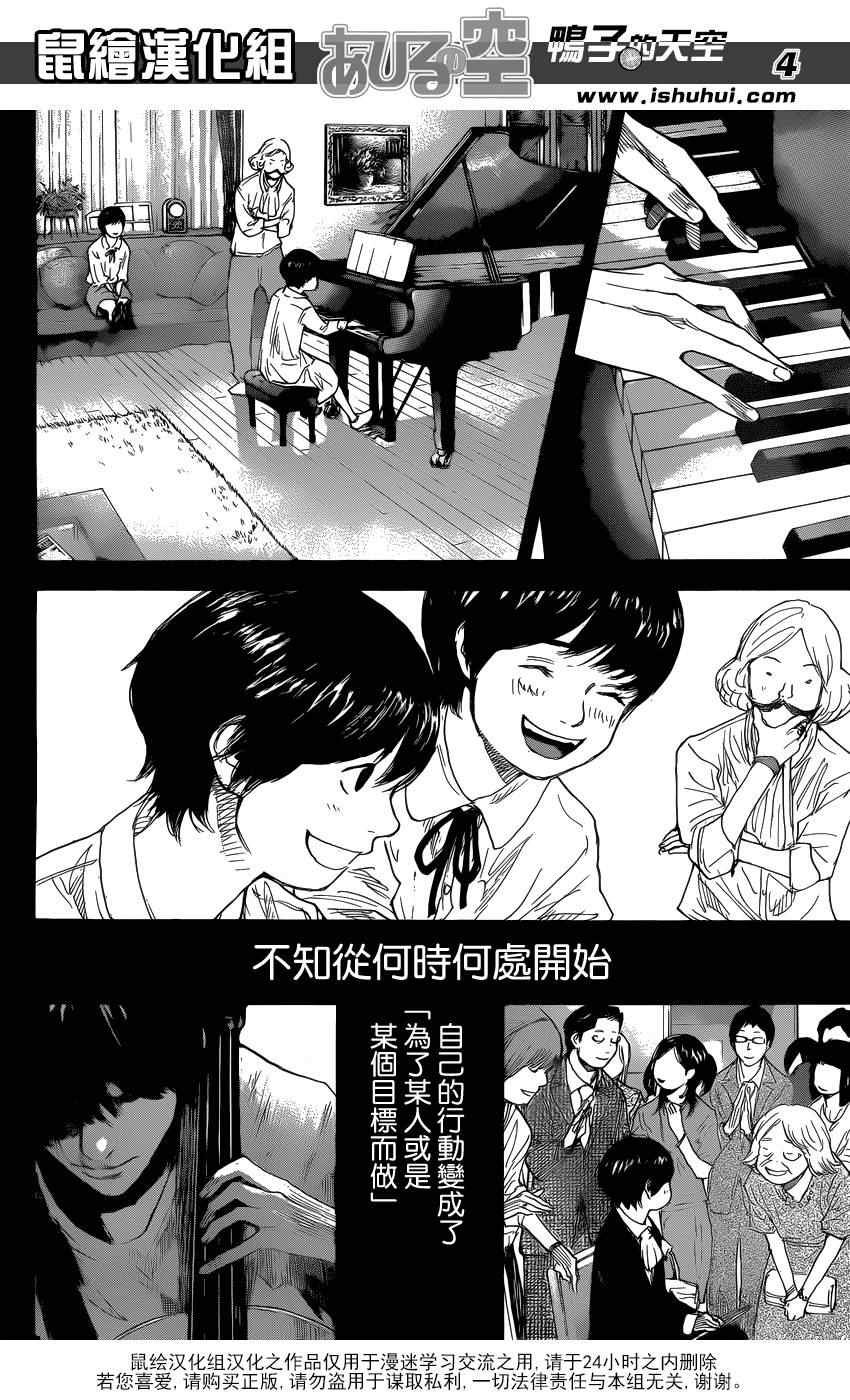 第428话