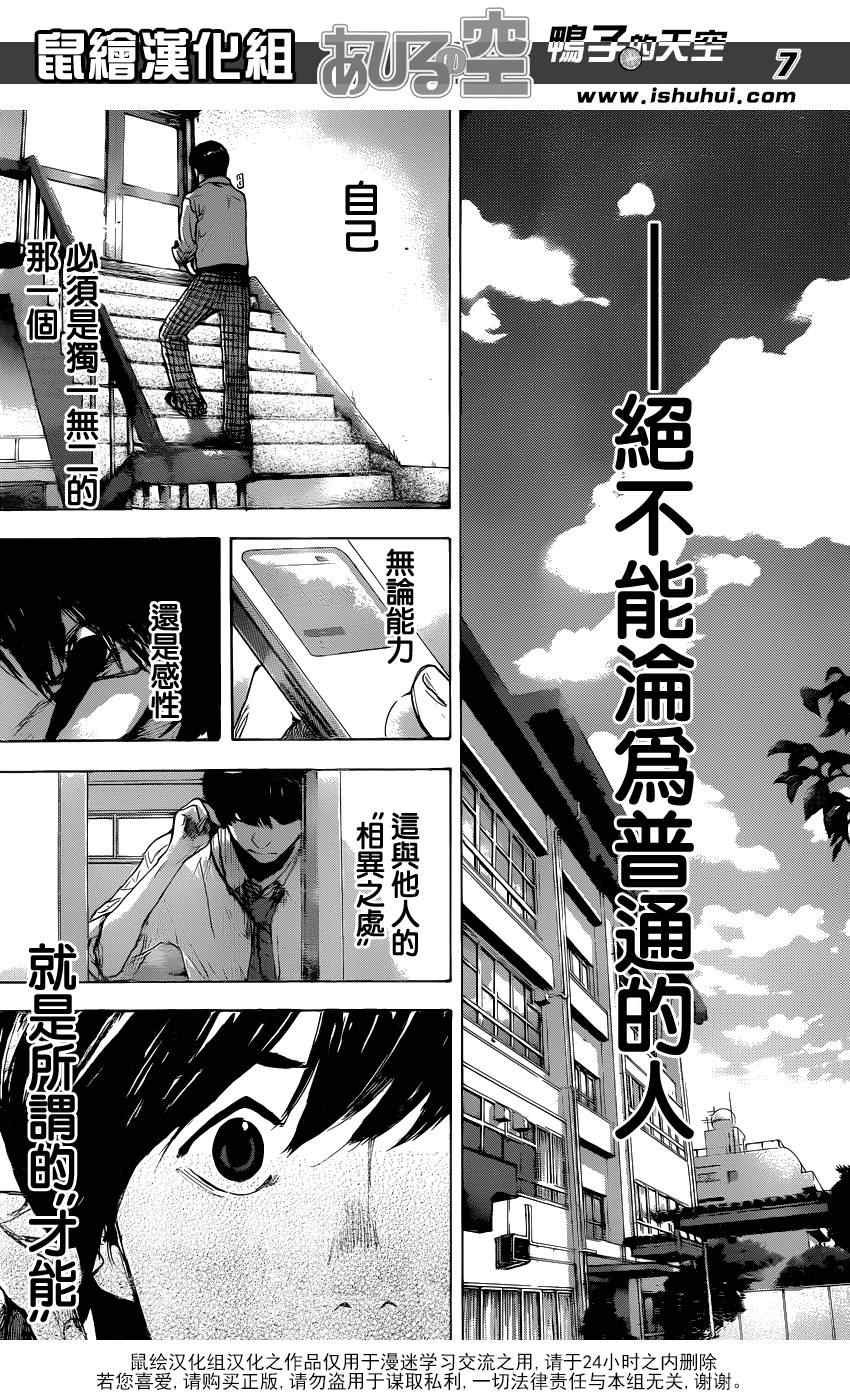 第428话