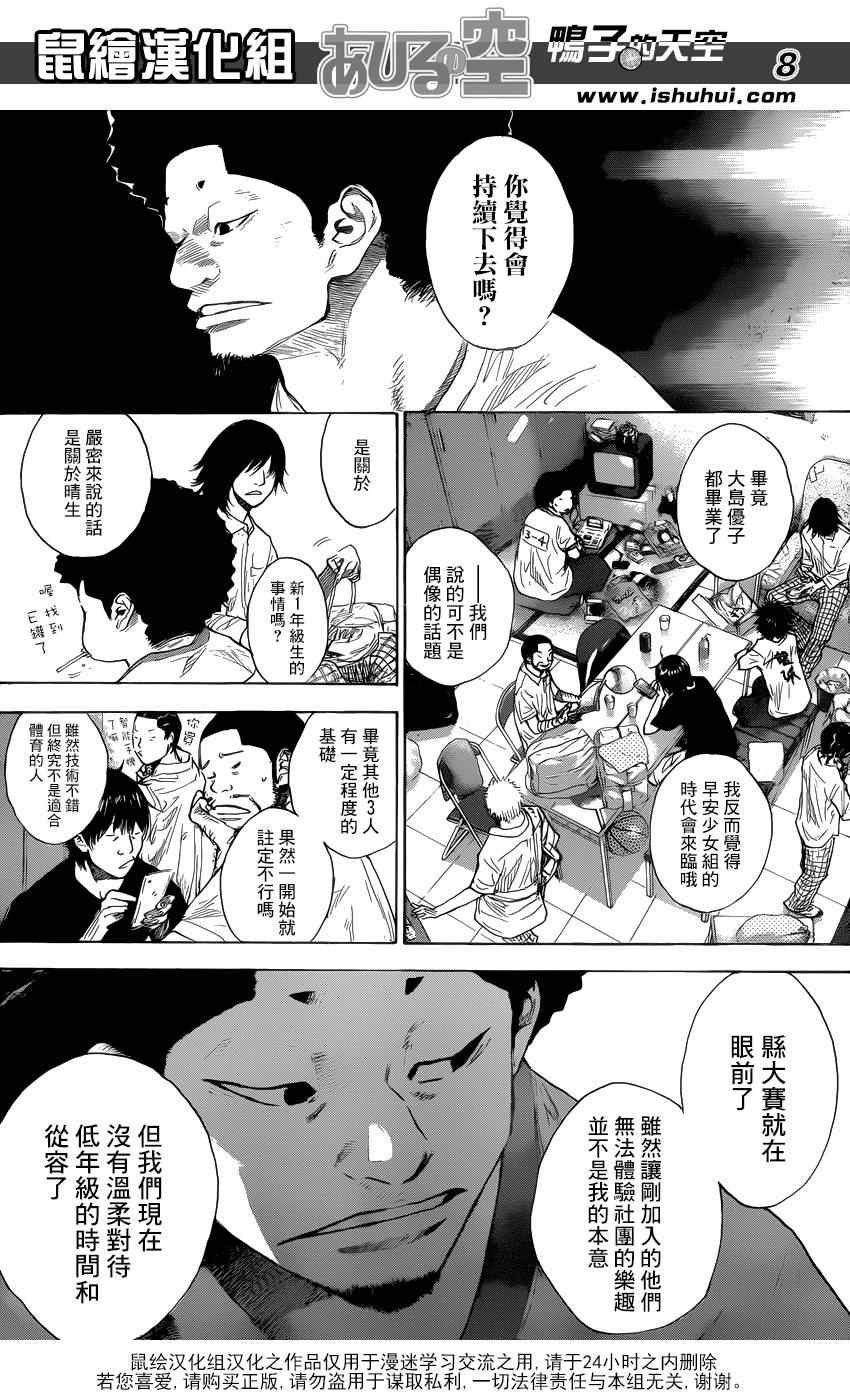 第428话