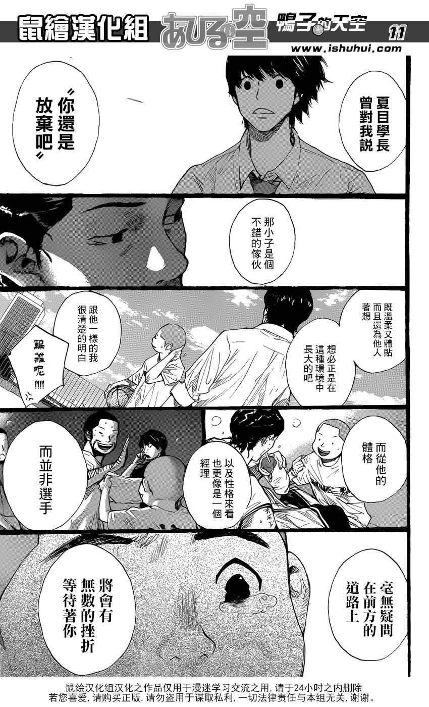第428话