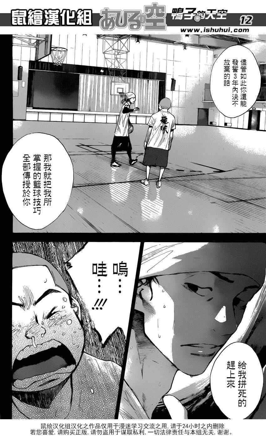 第428话
