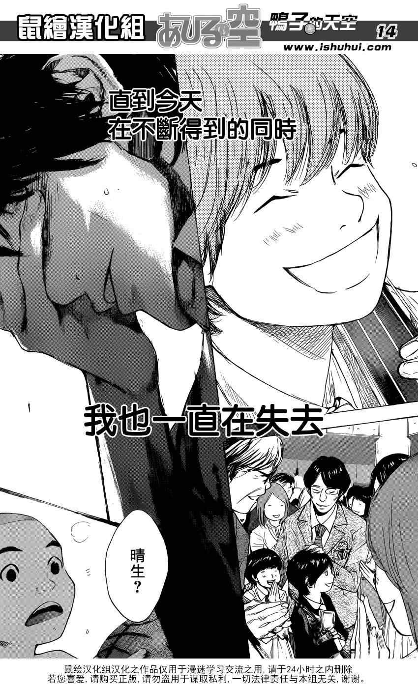 第428话