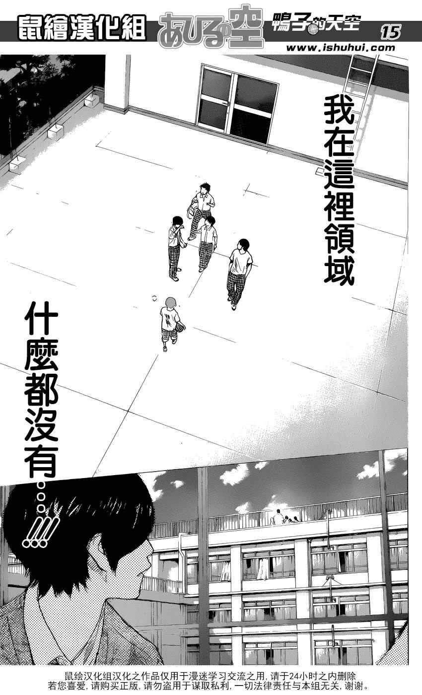 第428话
