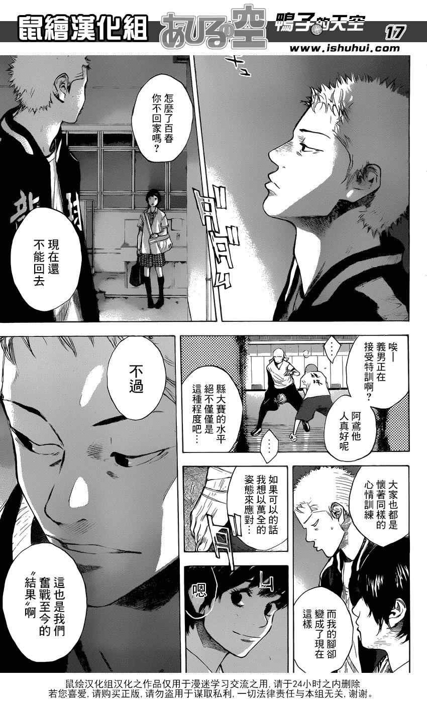 第428话