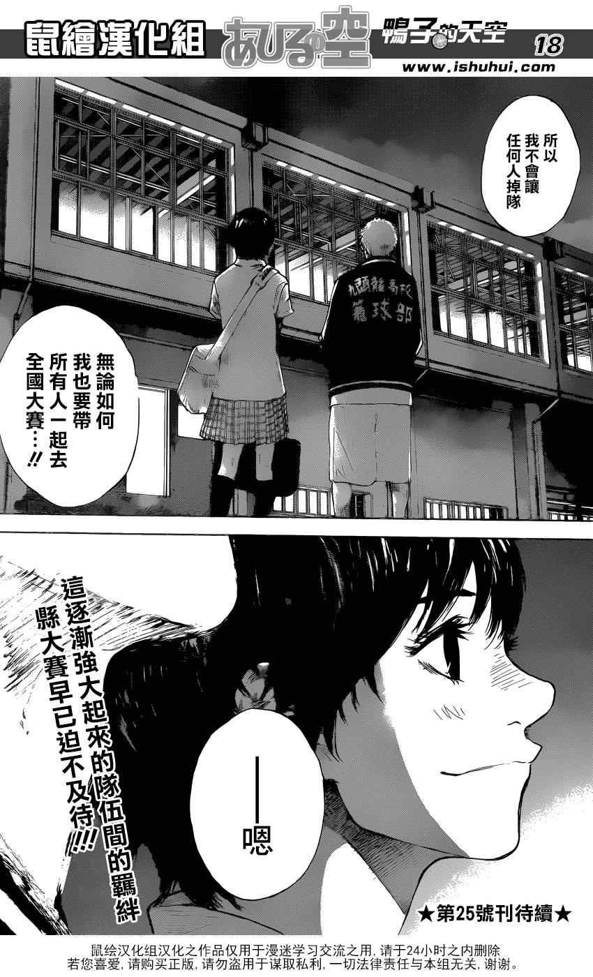第428话