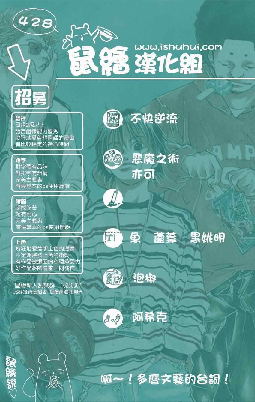 第428话