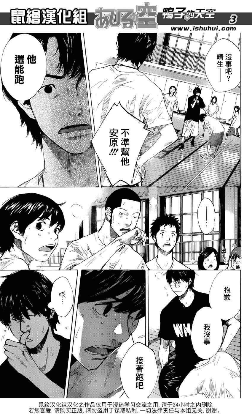 第429话