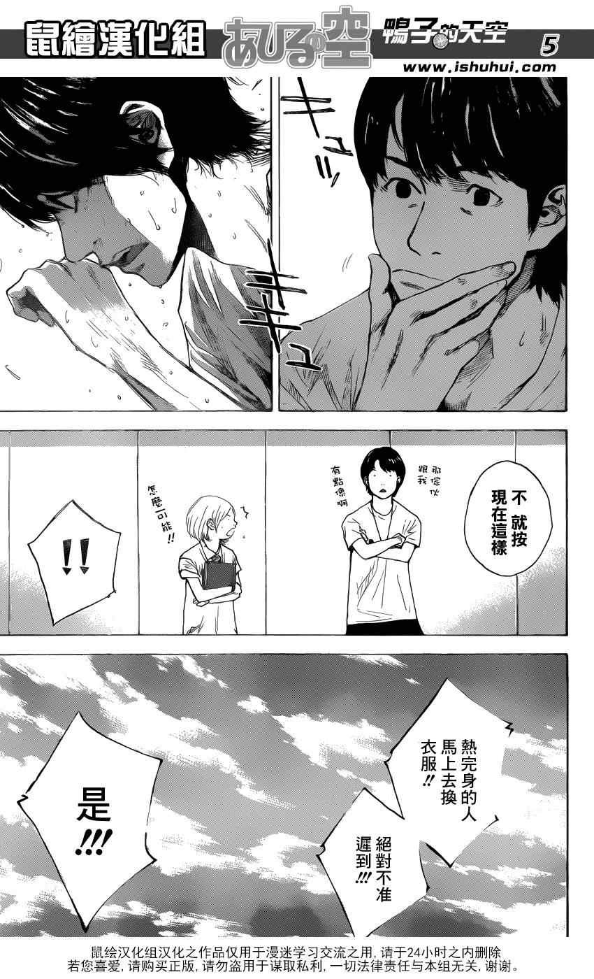 第429话