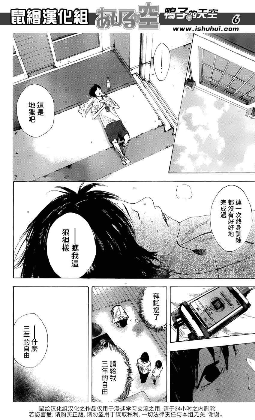 第429话