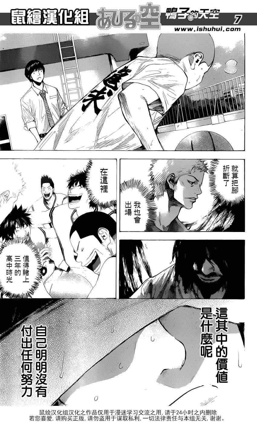 第429话