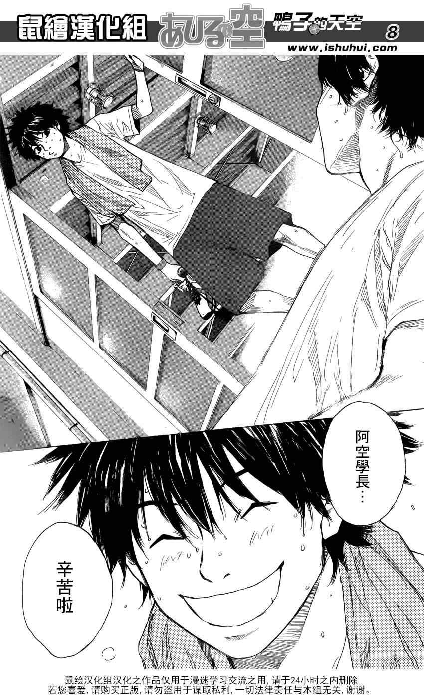 第429话