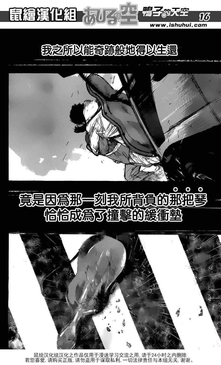 第429话