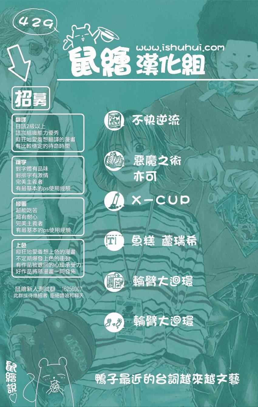 第429话