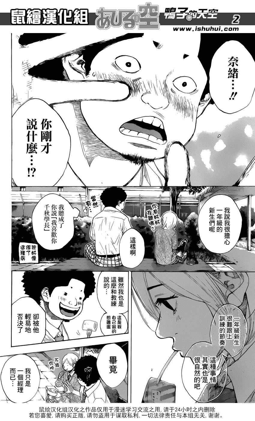 第430话