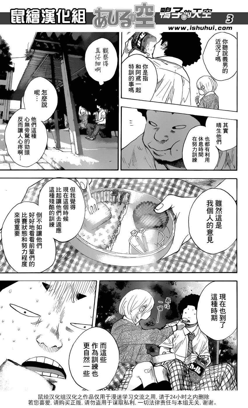 第430话