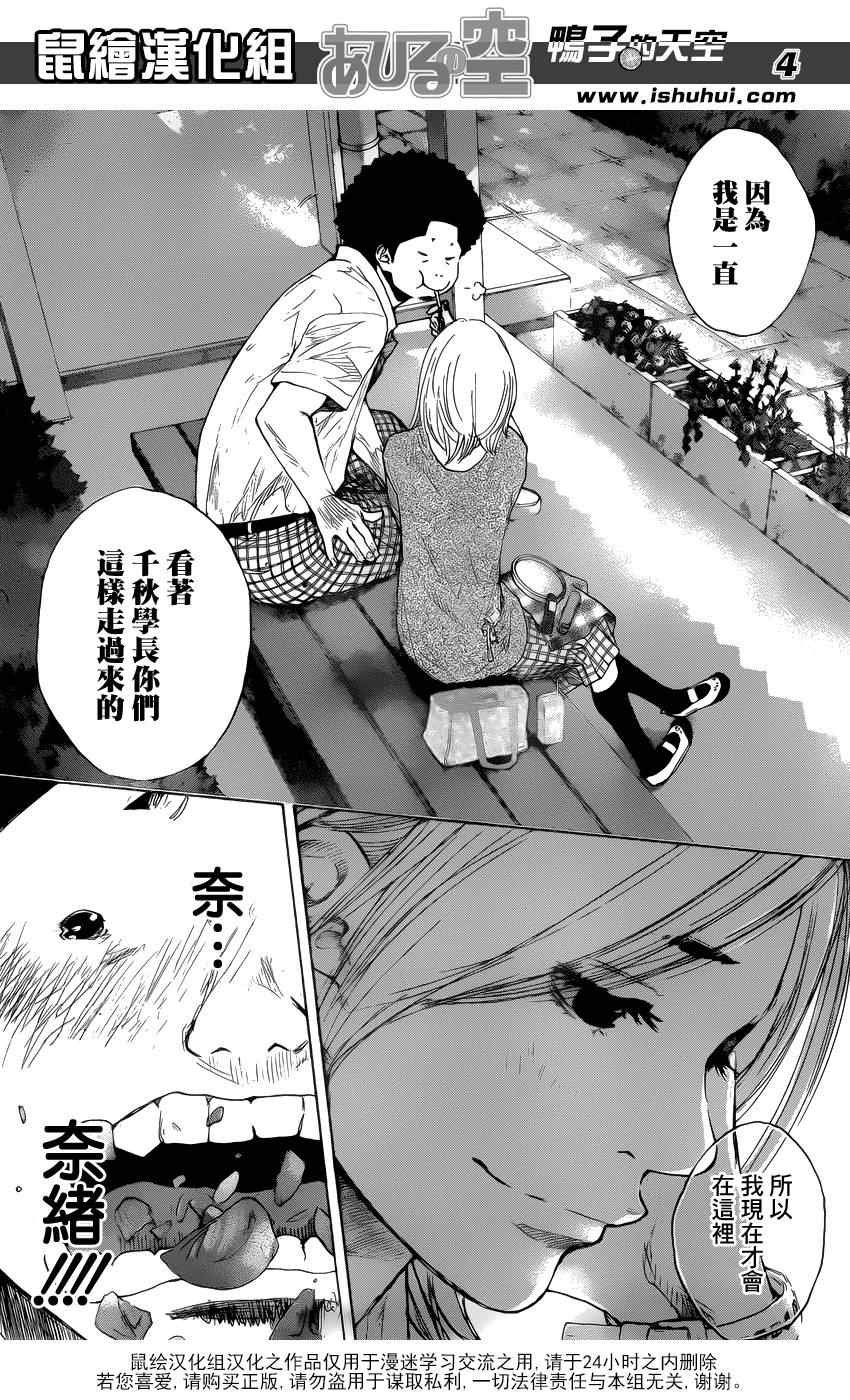 第430话