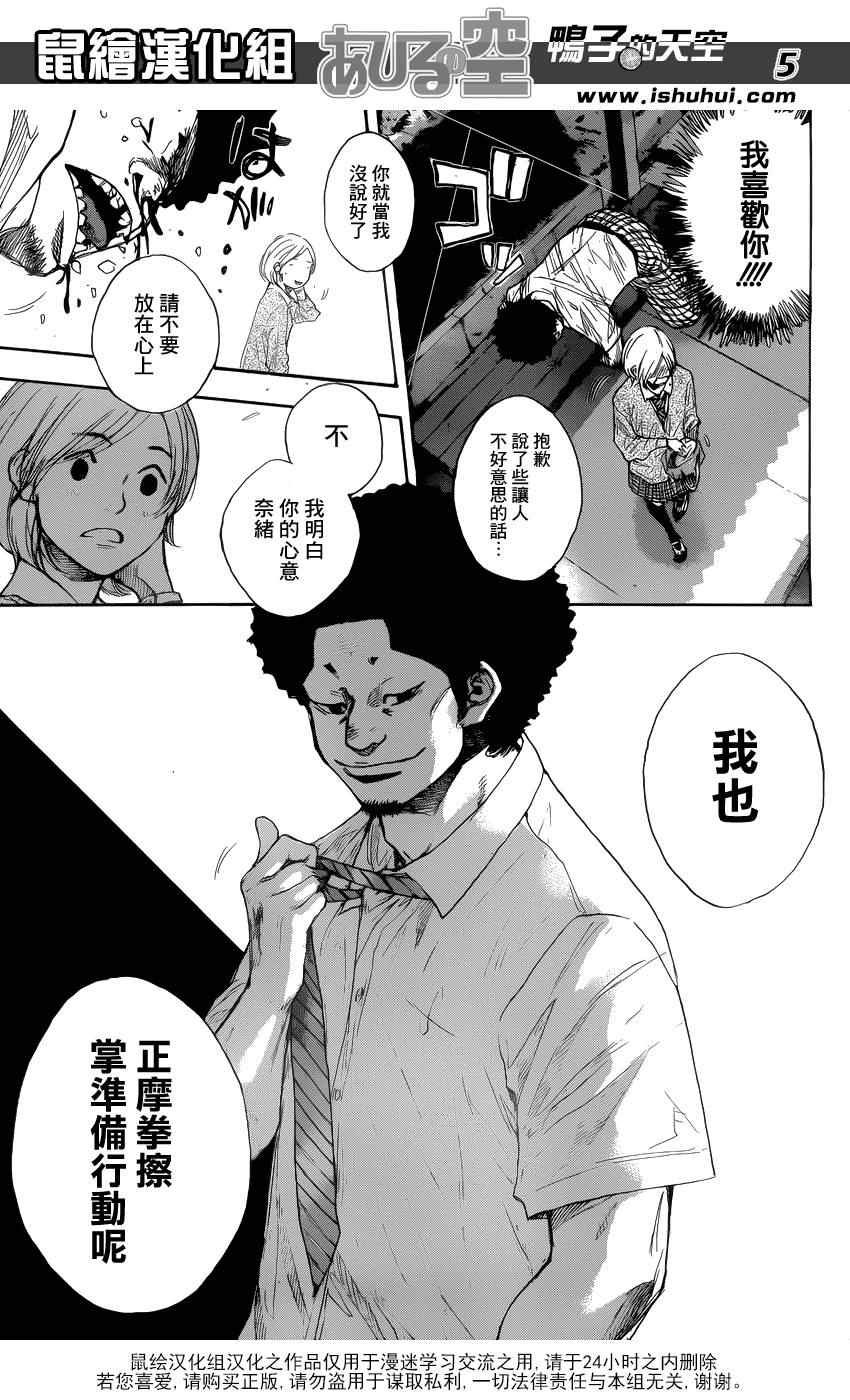 第430话