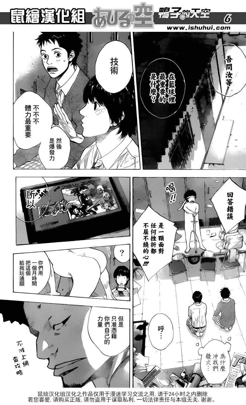 第430话