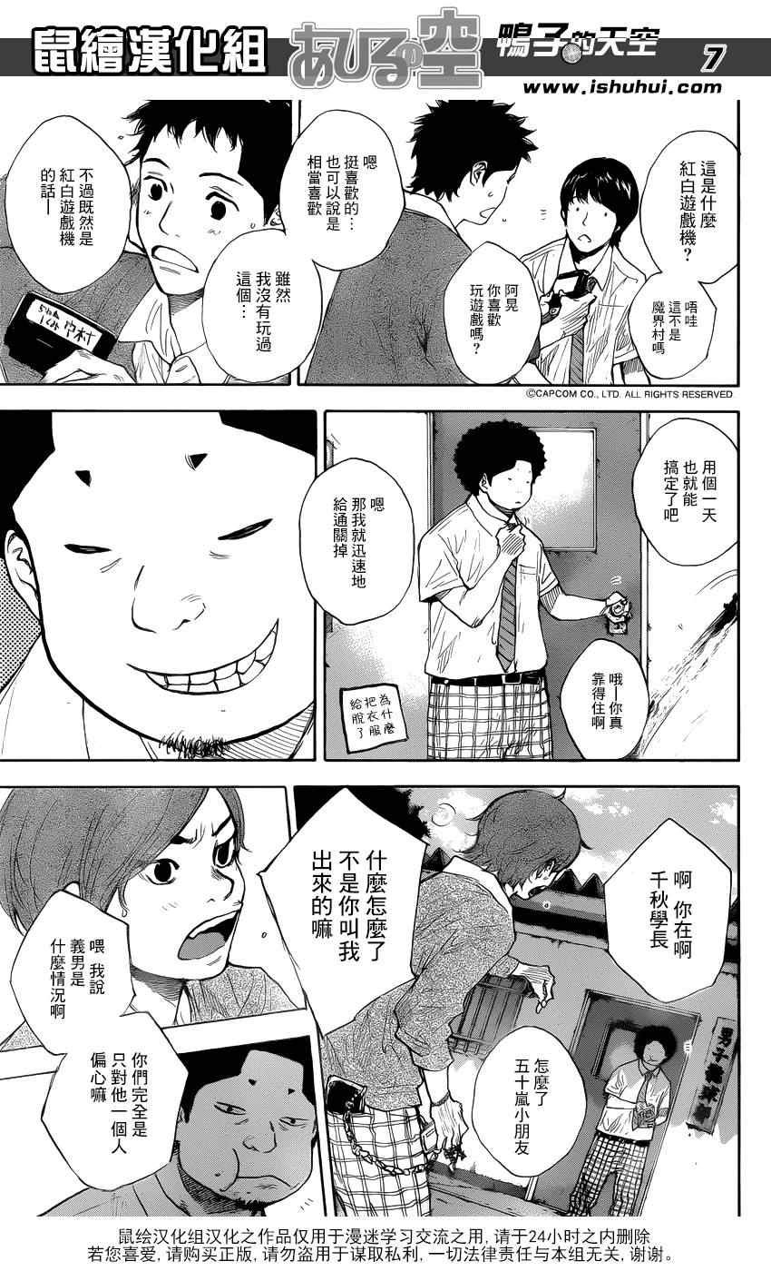 第430话