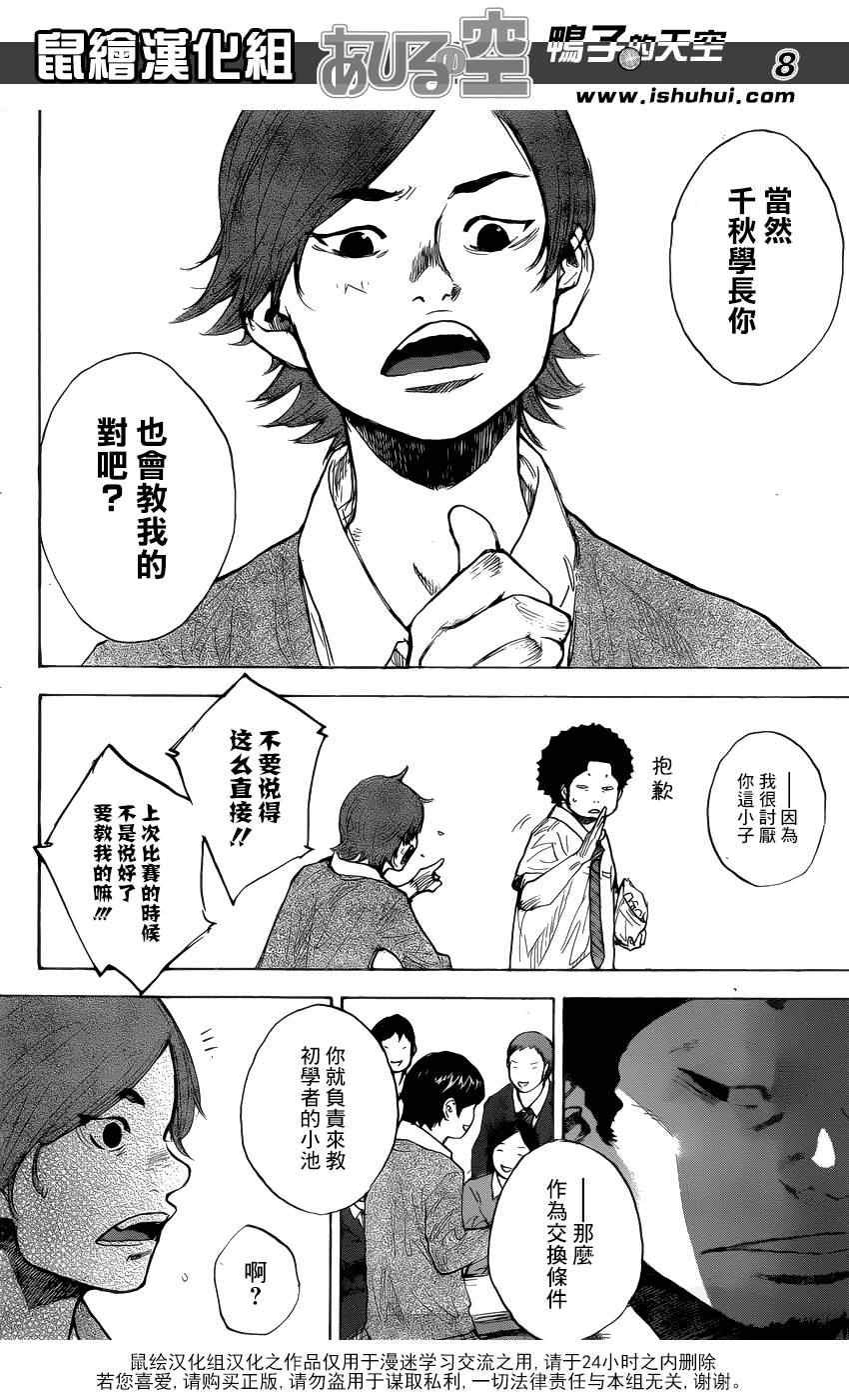 第430话