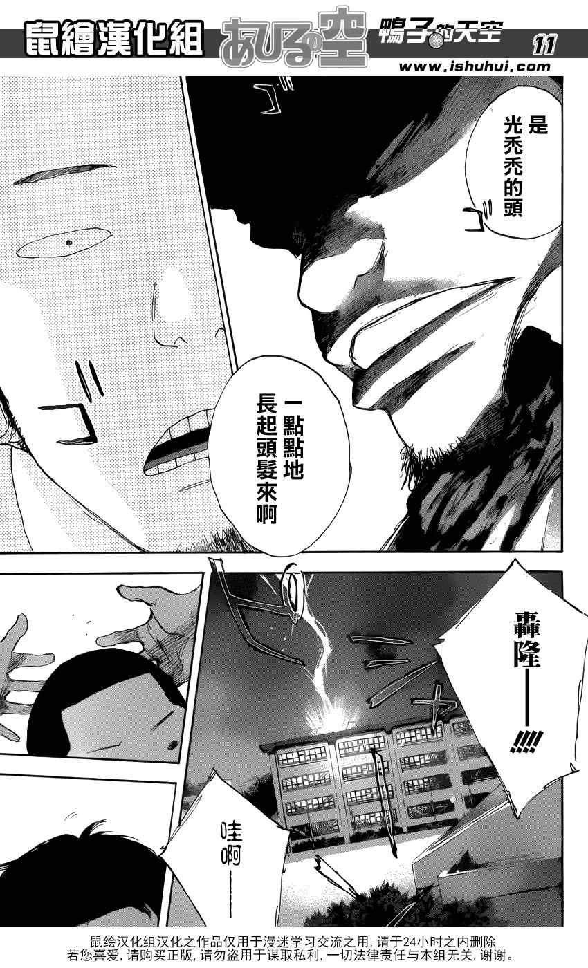 第430话