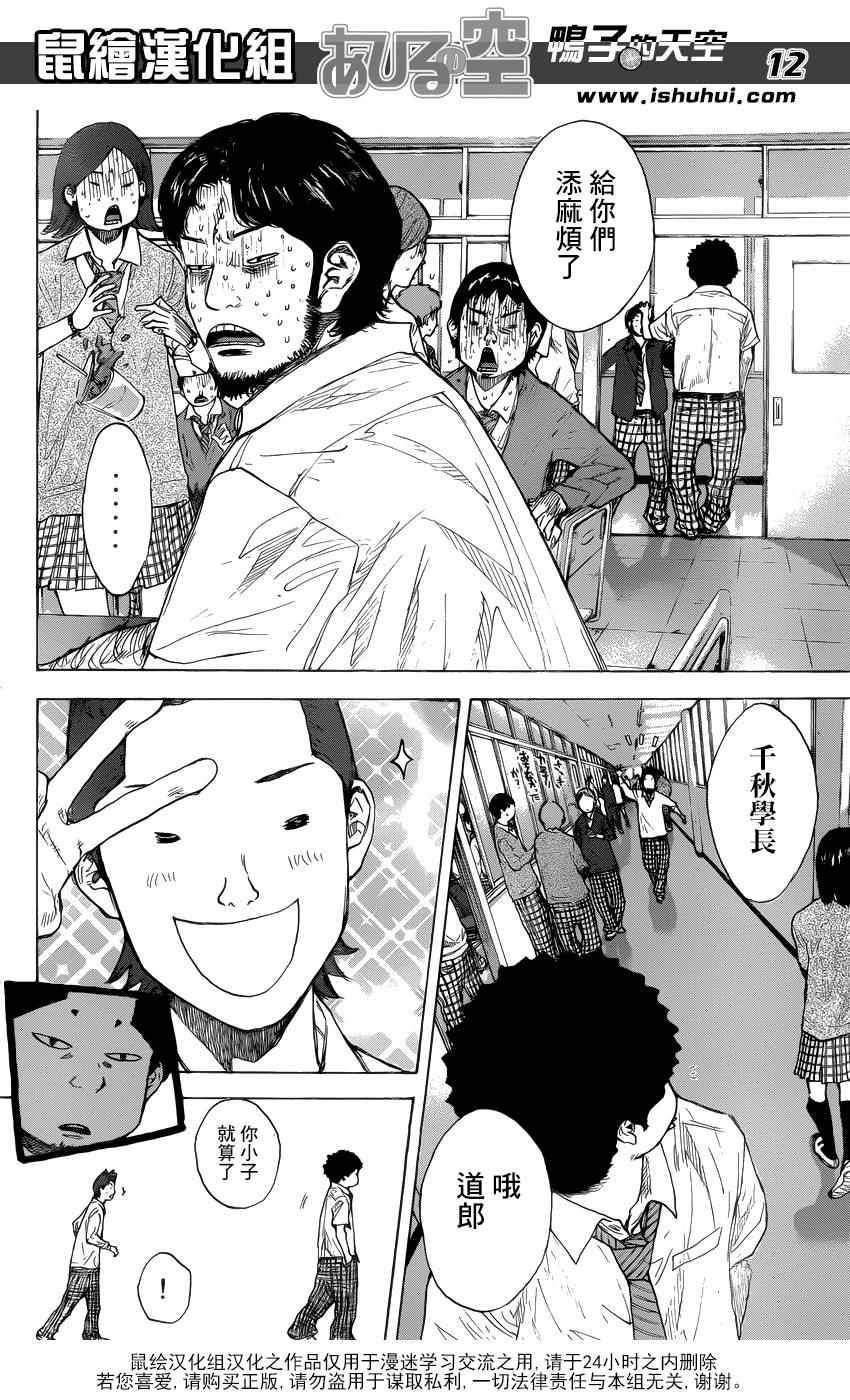 第430话