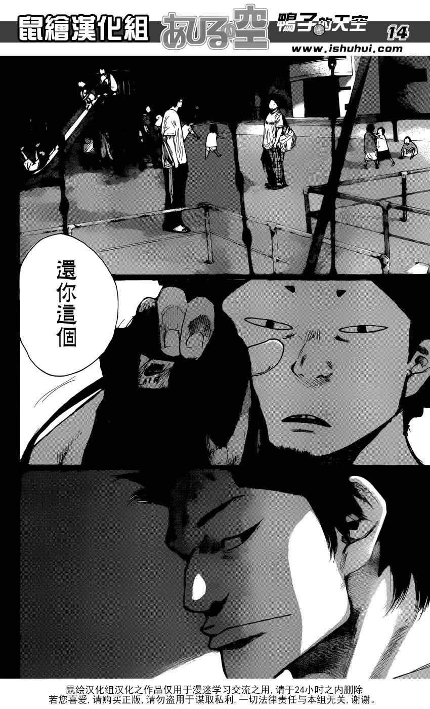 第430话