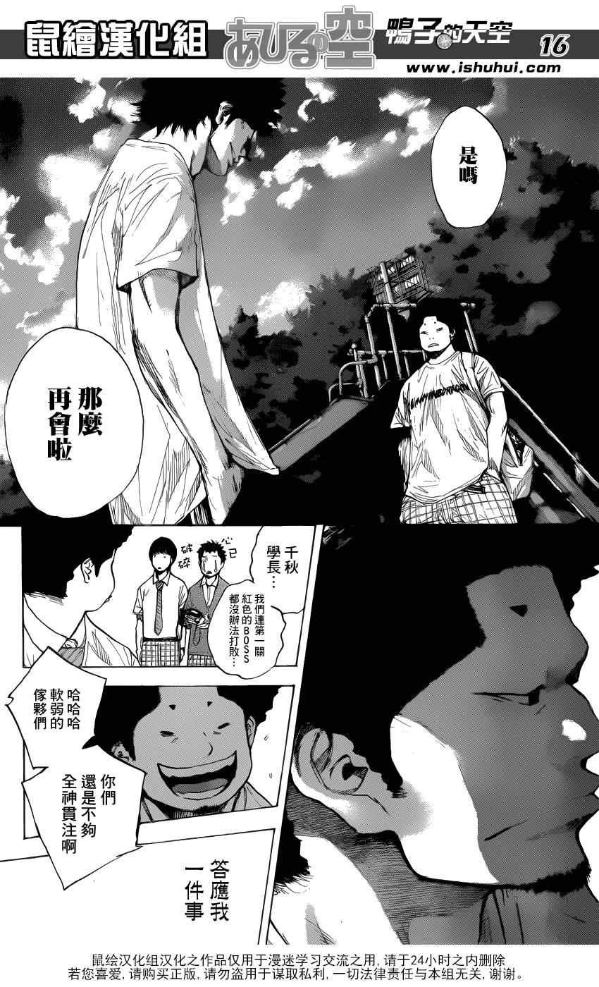 第430话