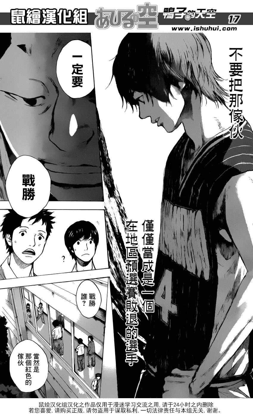 第430话