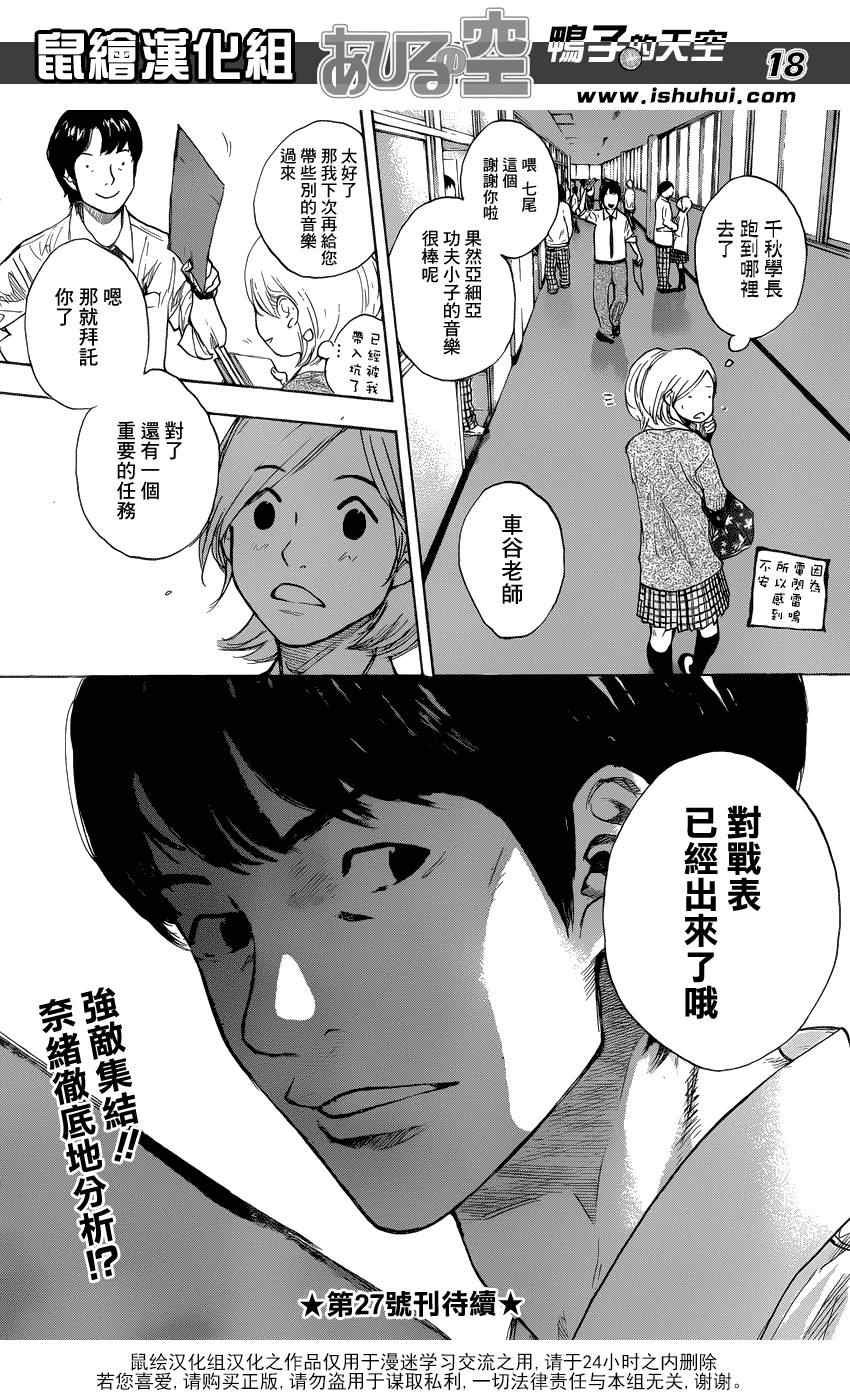 第430话