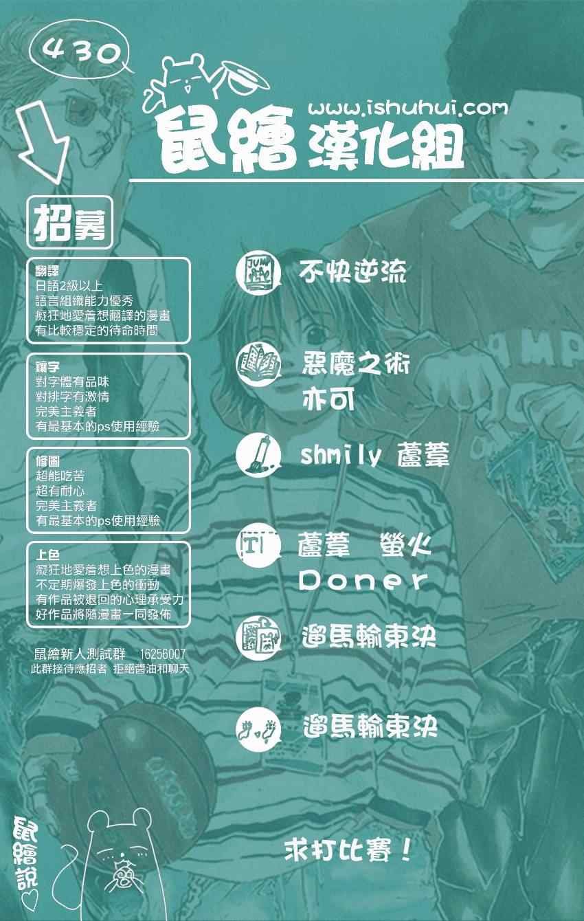 第430话